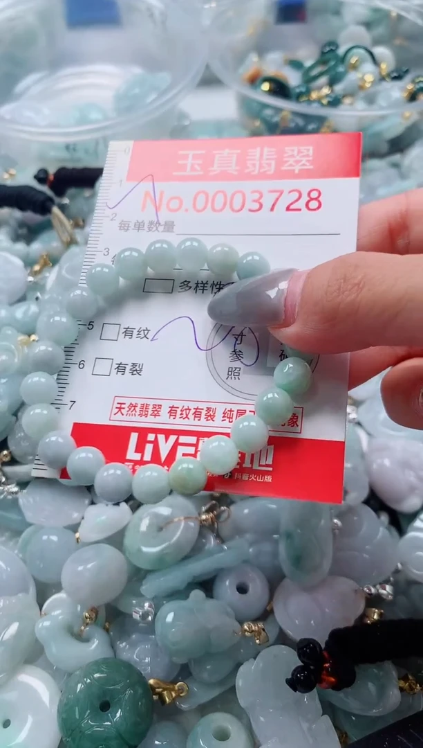 吊坠(不含链)未镶嵌翡翠3828