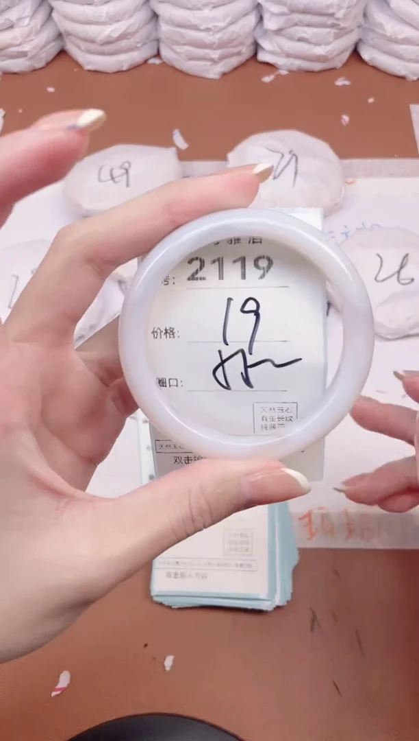 【闪购商品】玛瑙/玉髓手镯未镶嵌2119