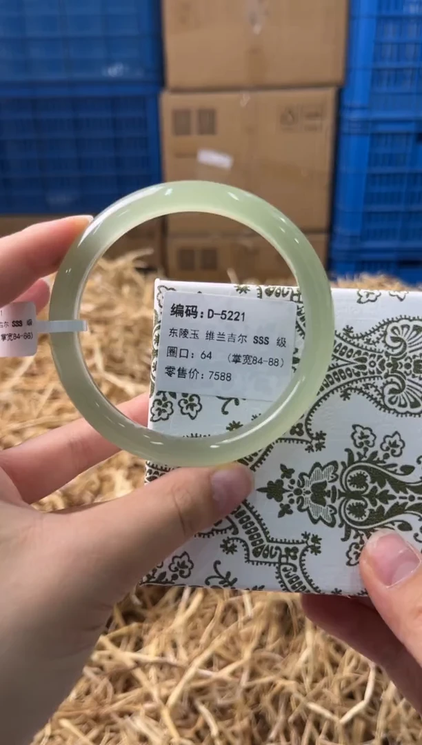 未镶嵌手镯石英质玉D-5221