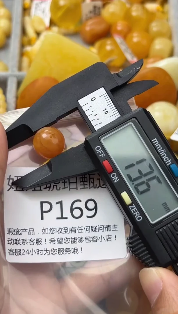 裸石琥珀未镶嵌蜜蜡珠子带瑕疵 假一赔万