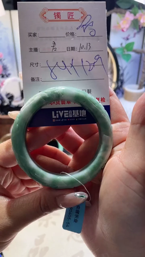 未镶嵌手镯翡翠翡翠手镯54