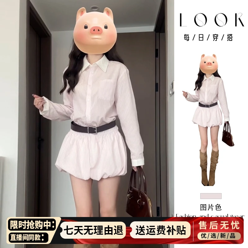 韩系粉色条纹衬衫连衣裙子女春夏季2025新款小个子高级感花苞短裙