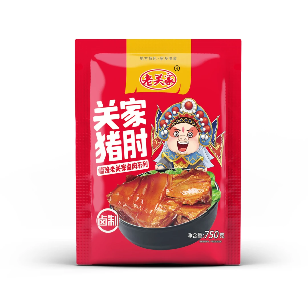 老关家（猪肘）750g