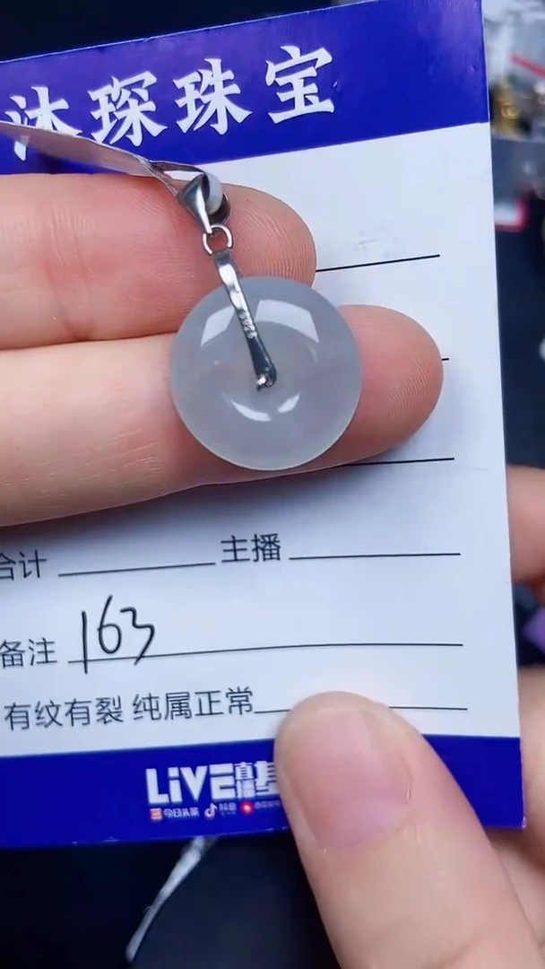 银S925镶嵌戒指翡翠1630