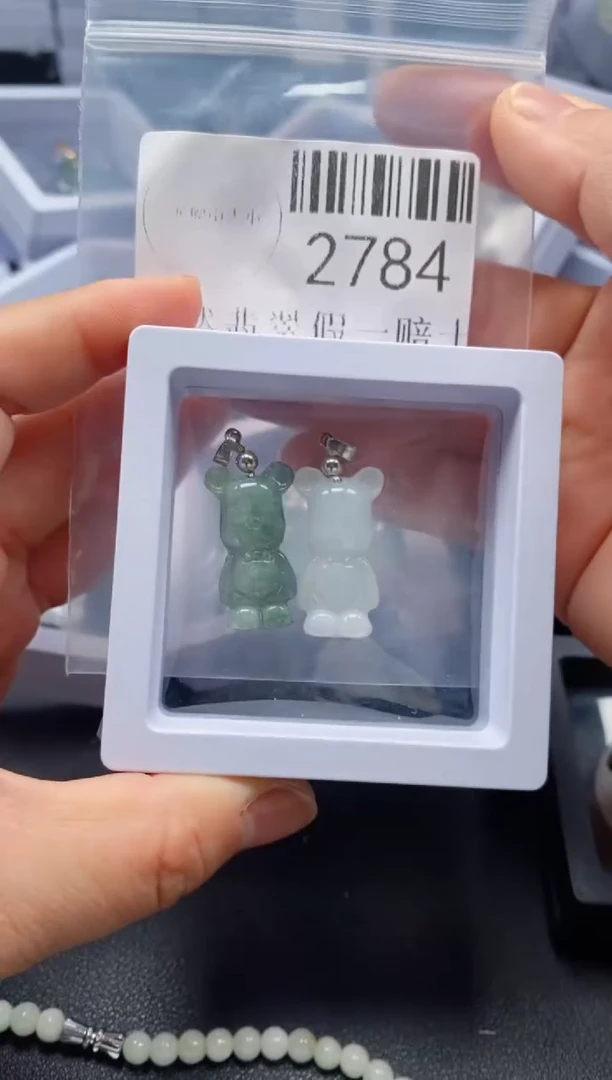 翡翠未镶嵌吊坠(不含链)2784