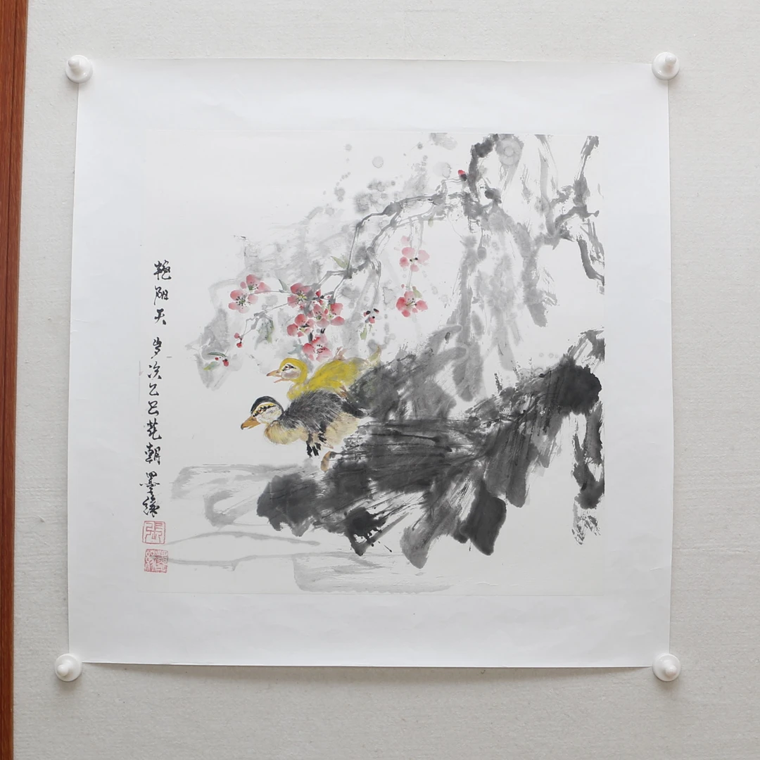 国画作品《艳阳天》