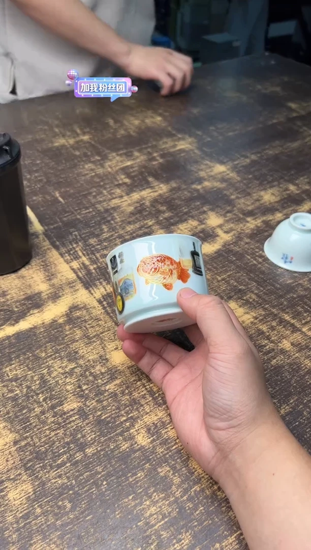 朱清醉生梦鱼兰寿容天杯