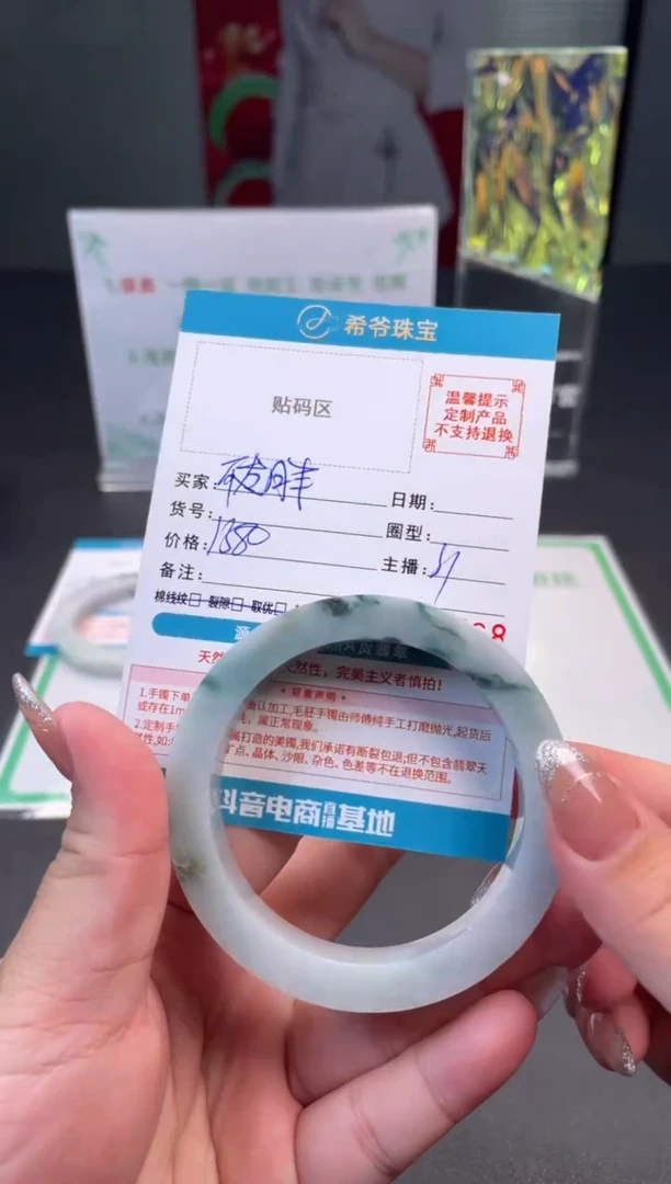未镶嵌手镯定制翡翠55-59