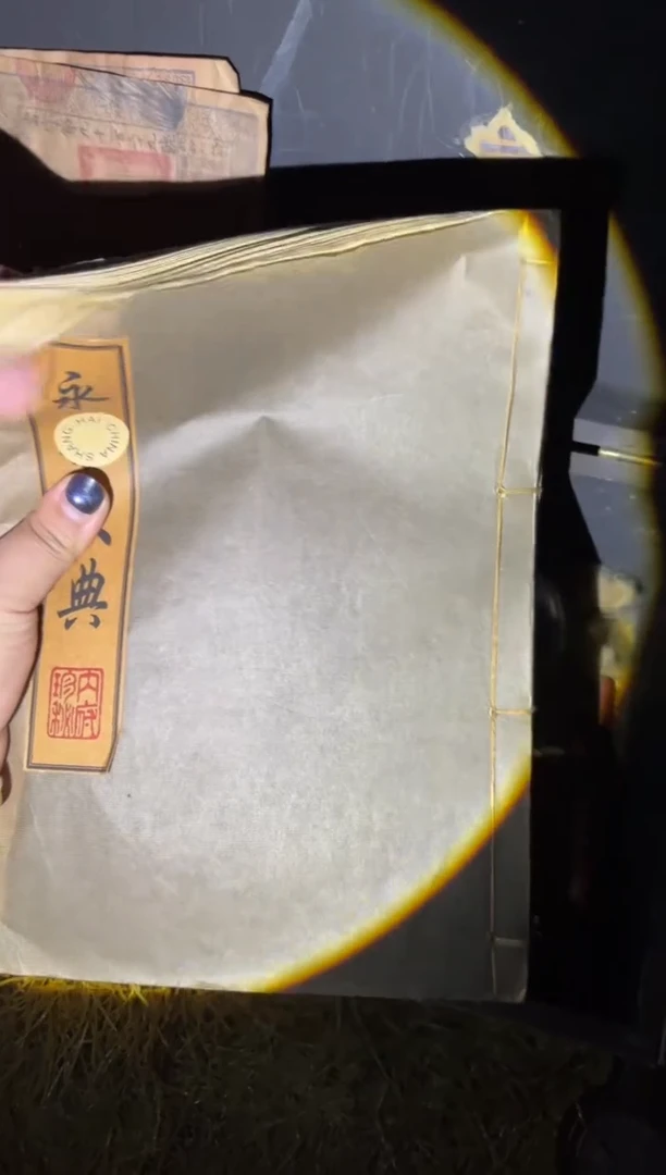 香榧木多多专属链接6543210