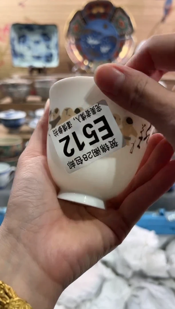 【闪购商品】瓷片当天满28米包邮E512