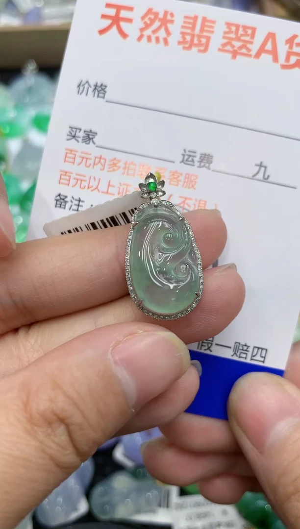 【闪购商品】翡翠颈饰18K金镶嵌111111111111
