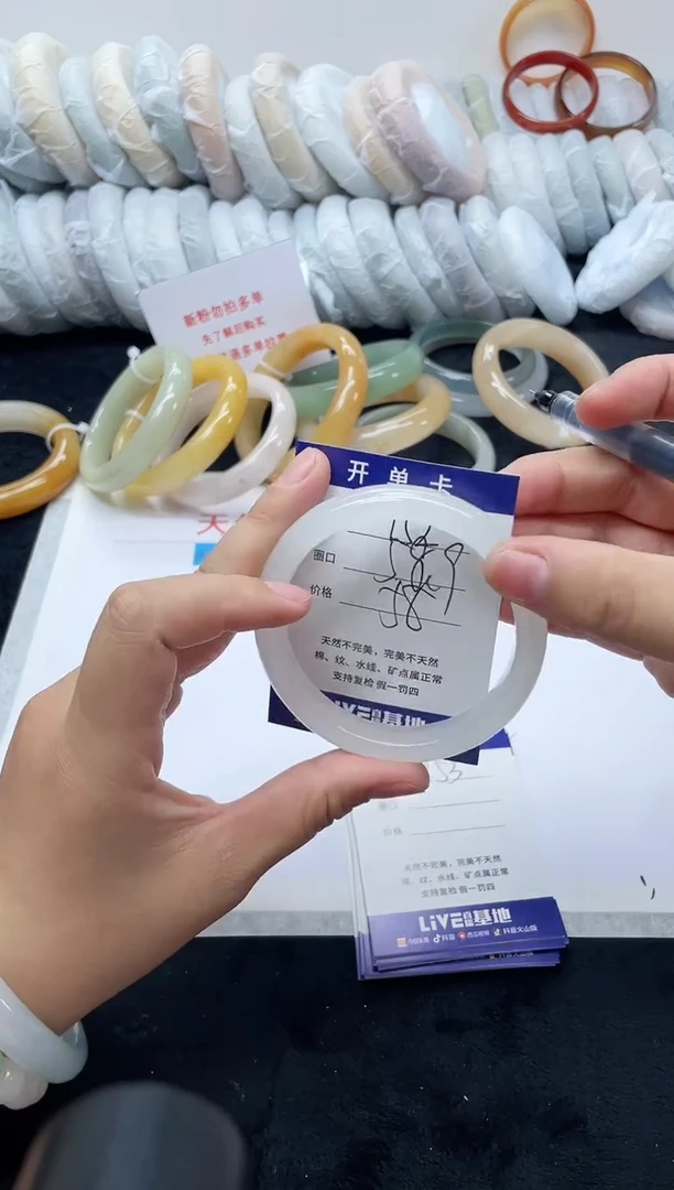 未镶嵌手镯石英质玉152
