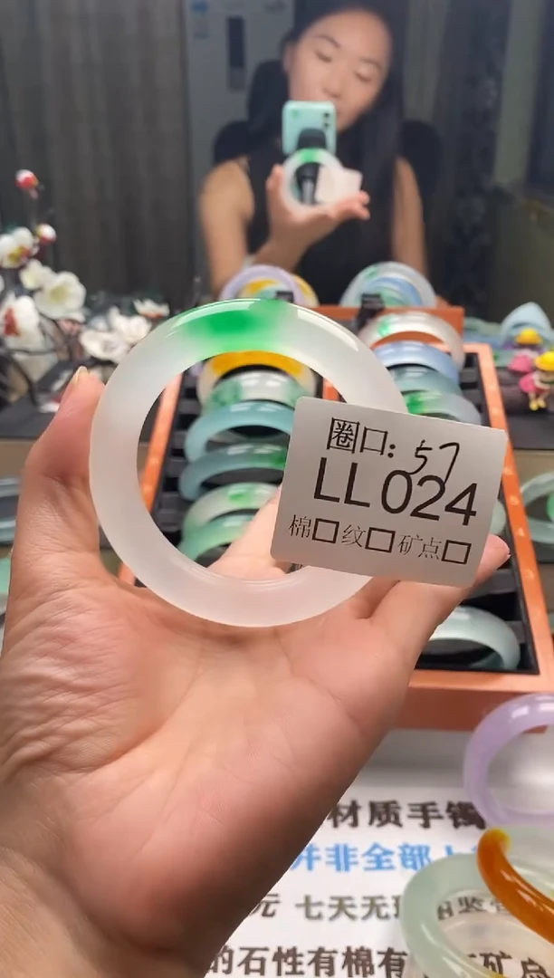 璐*?闪购链接一物一拍以截图为准LL024