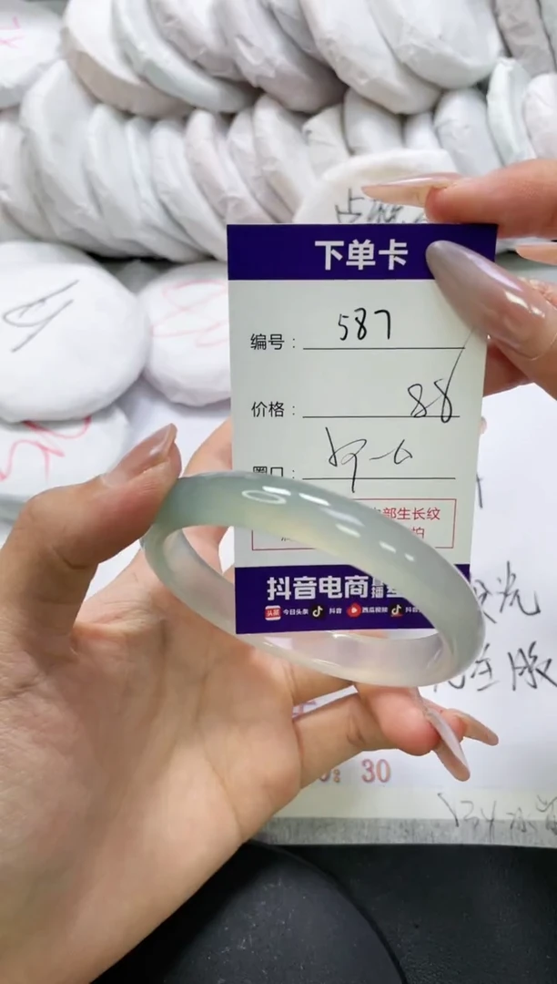 未镶嵌手镯玛瑙/玉髓587