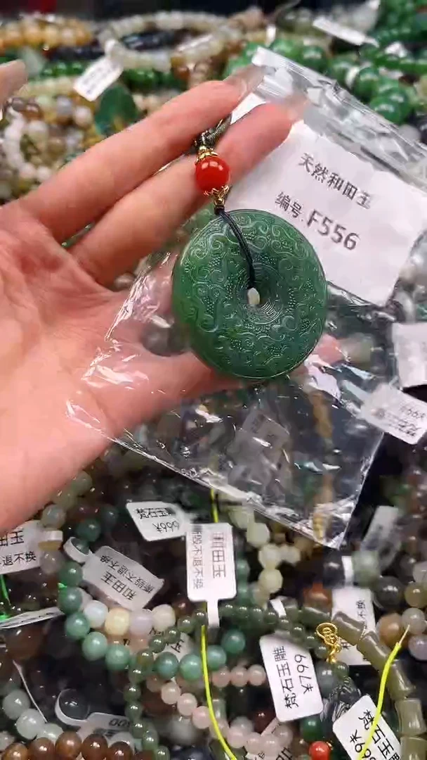 未镶嵌和田玉挂件1