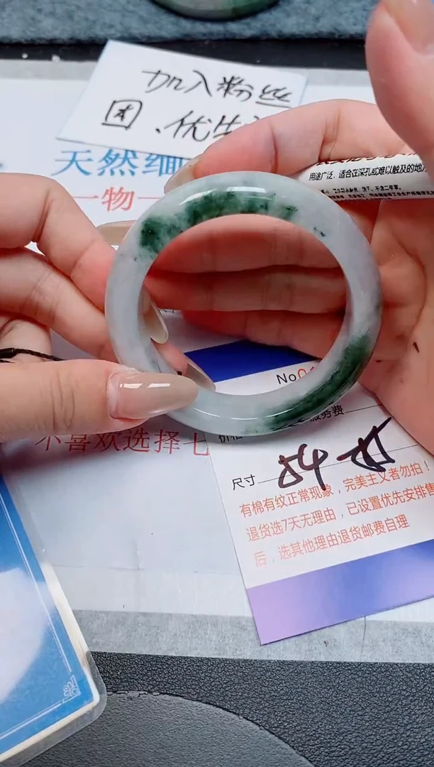 未镶嵌手镯翡翠天然缅甸翡翠168870