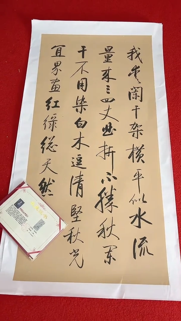 国画11111111111