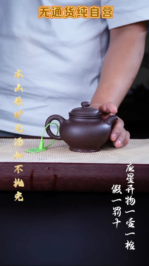 茶壶紫砂大水潭天青泥 全手工掇只 280cc
