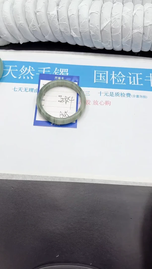 手镯石英质玉未镶嵌50-