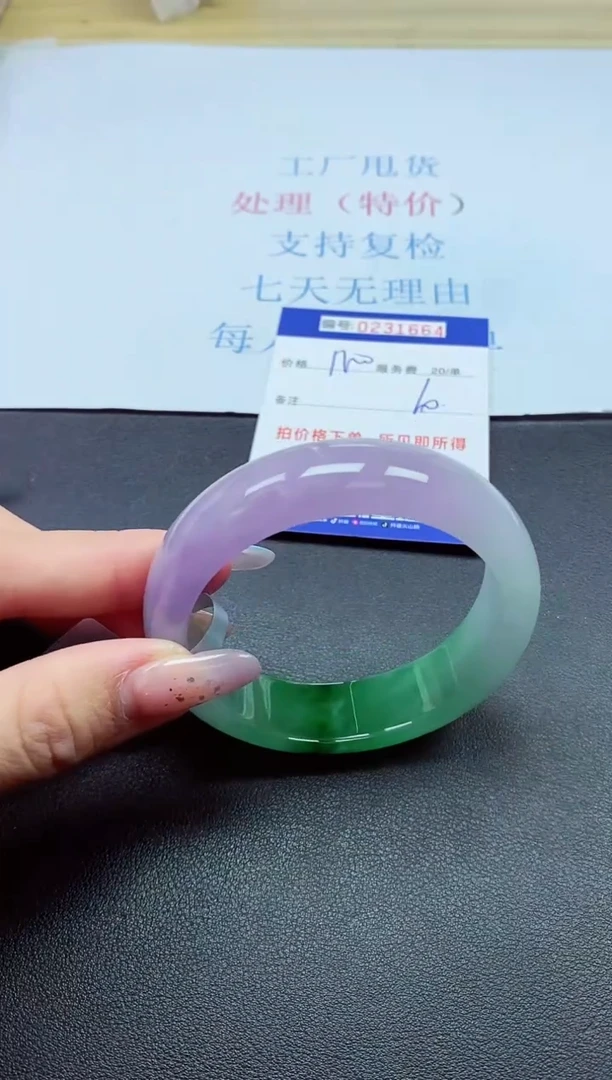 以实物为准0000231664
