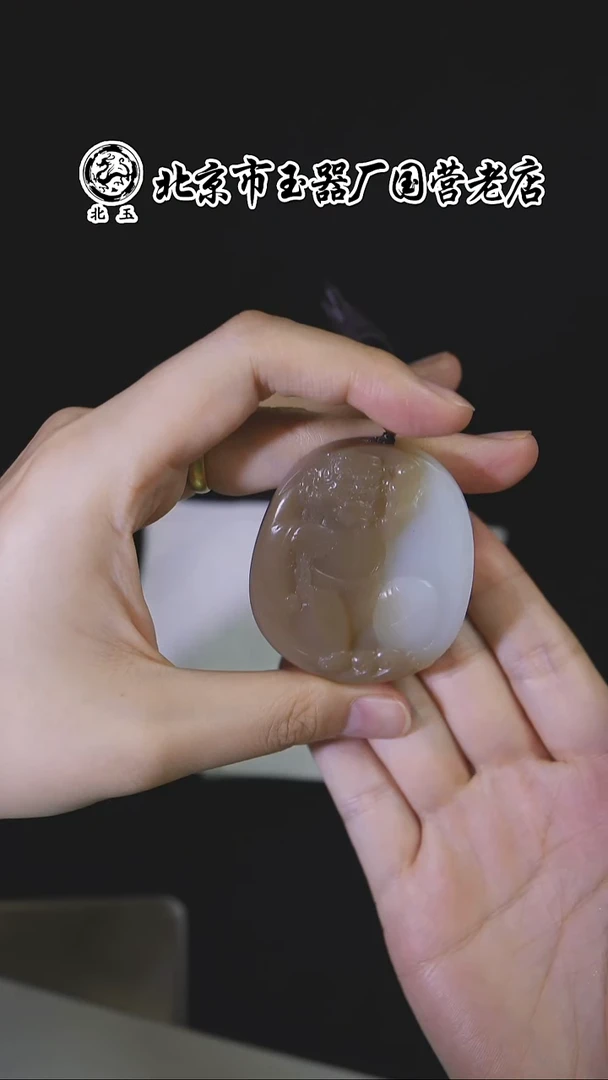 未镶嵌和田玉挂件BYDQFWJS1613