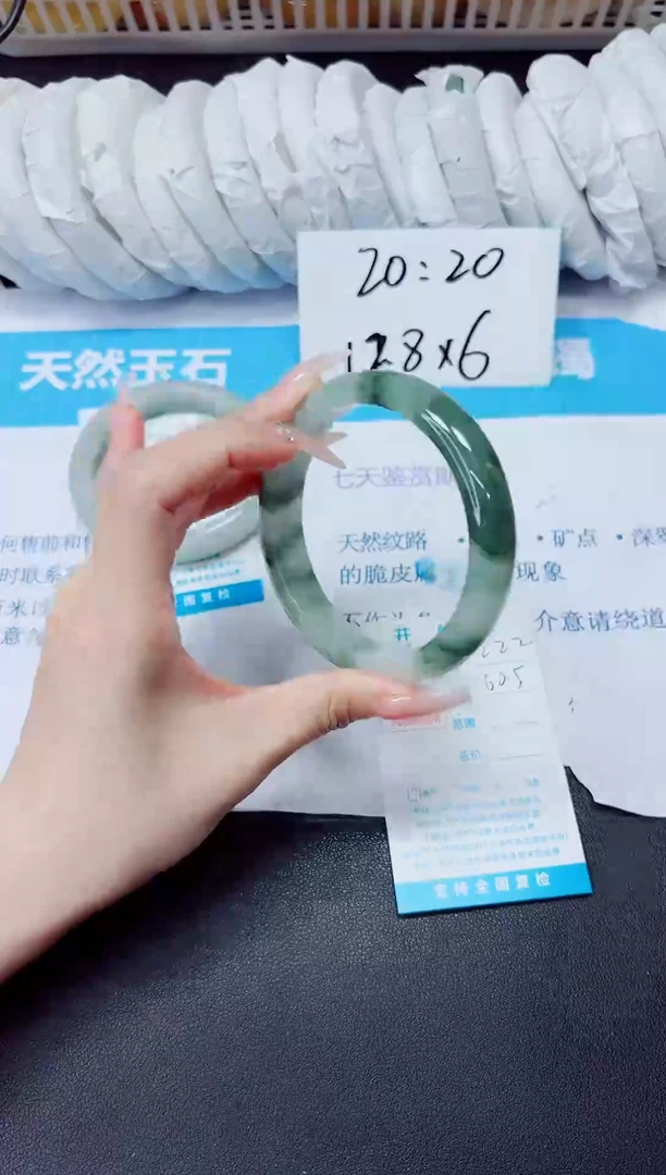 石英质玉手镯未镶嵌222/60.5