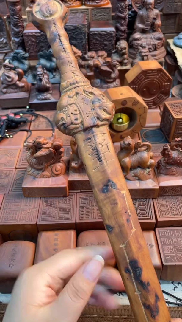 木枣木雷焦39公分天师剑一物一拍