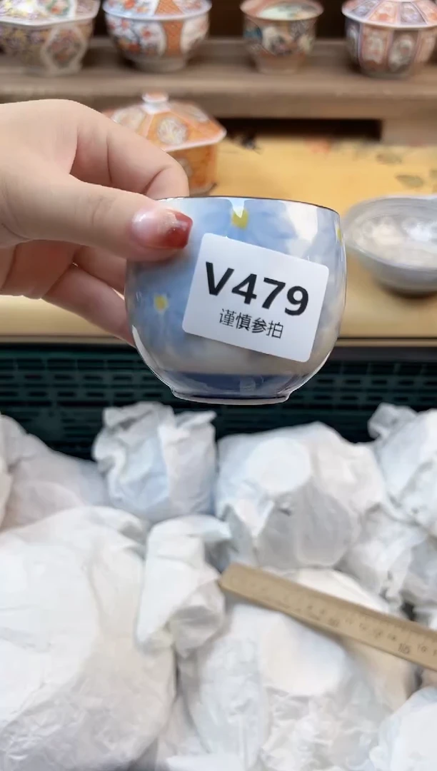 瓷片浅**丁  479
