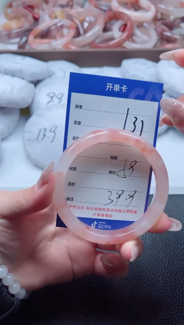 【闪购商品】石英质玉手镯未镶嵌131-59