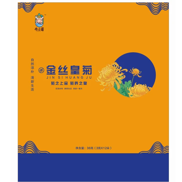 牛小菊金丝皇菊-礼盒装