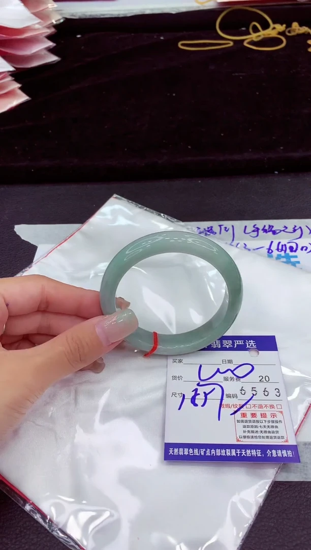未镶嵌手镯翡翠11111111111