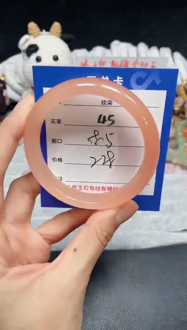 【闪购商品】石英质玉手镯未镶嵌45