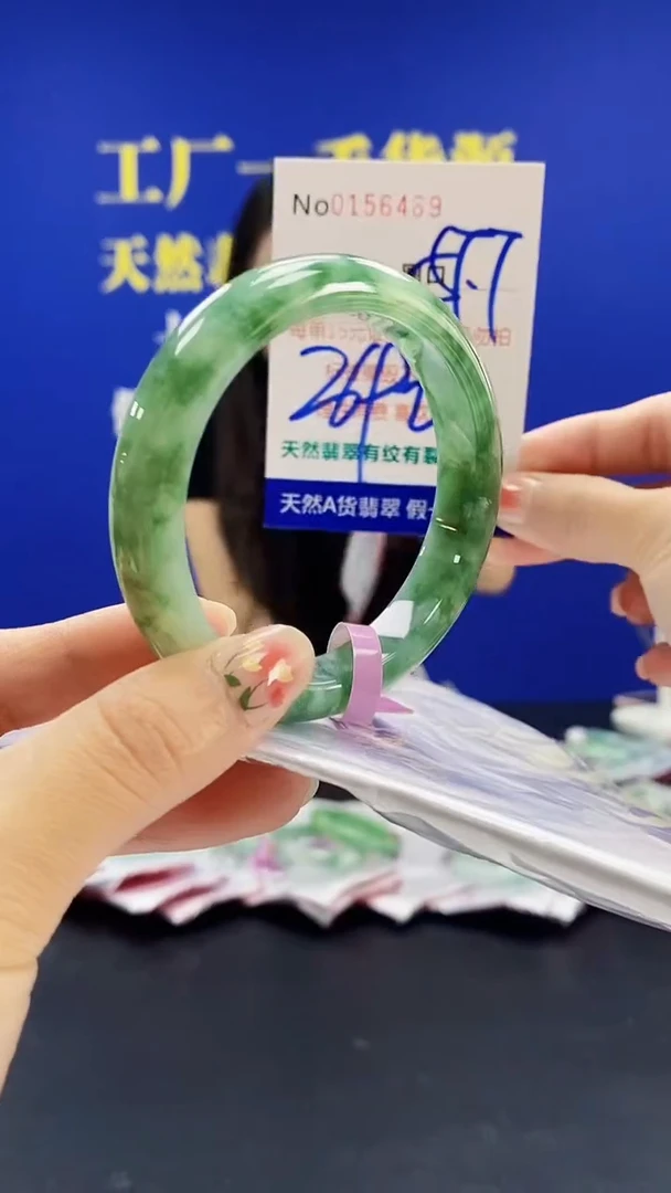 翡翠手镯未镶嵌A-翡翠手镯未镶嵌-A
