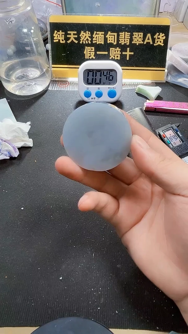 定制翡翠未镶嵌一*翡翠905