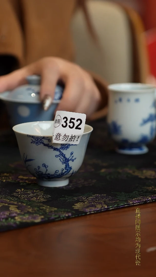 微瑕352，介意勿拍