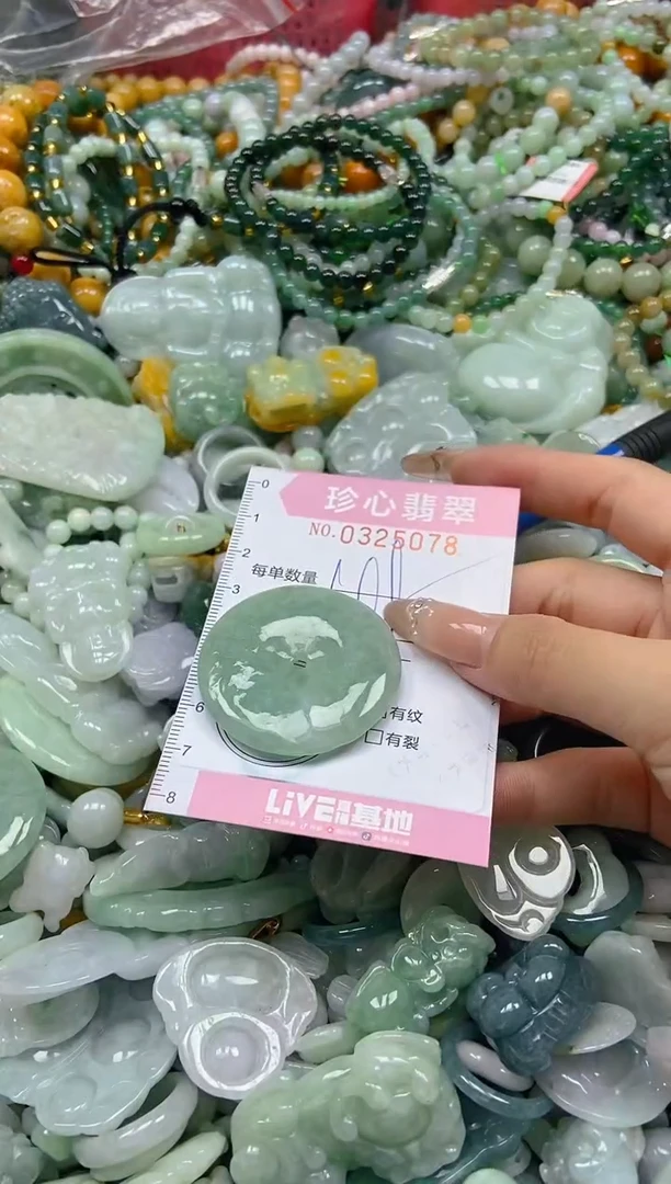 颈饰未镶嵌翡翠闪购0325078