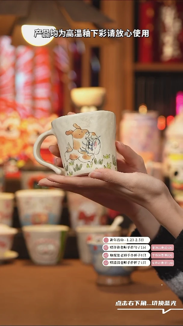 【闪购商品】杯子A1058陶瓷手工杯子