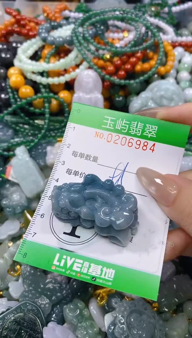 颈饰未镶嵌翡翠闪购0206984