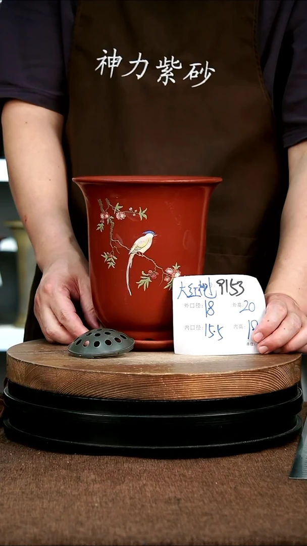紫砂花盆花卉园艺9153+Z