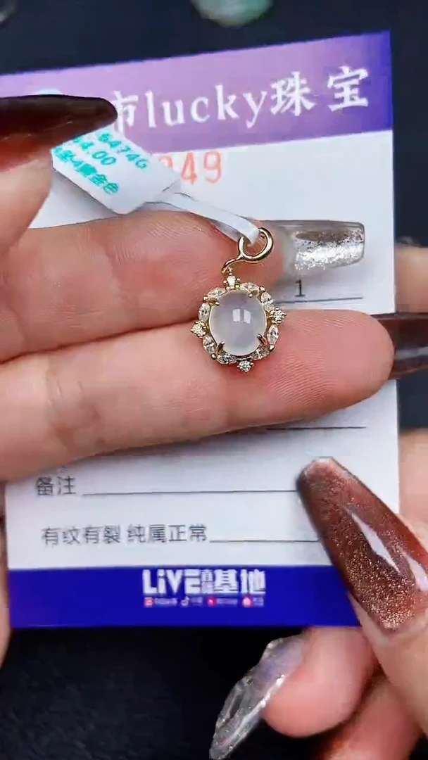 颈饰银S925镶嵌翡翠7949