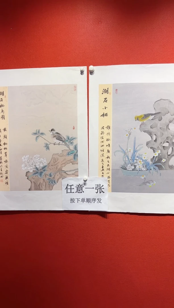 国画秦燕格国画手绘作品Y6