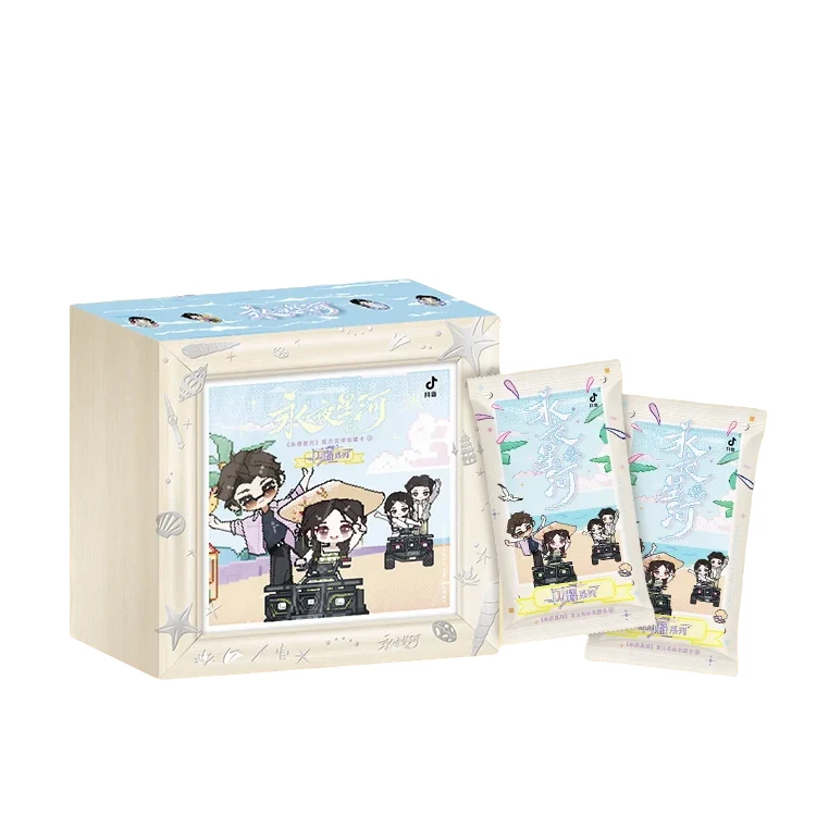 【叠叠】吾流不凡 《永夜星河》2弹闪耀系列收藏卡盲盒（代拆）