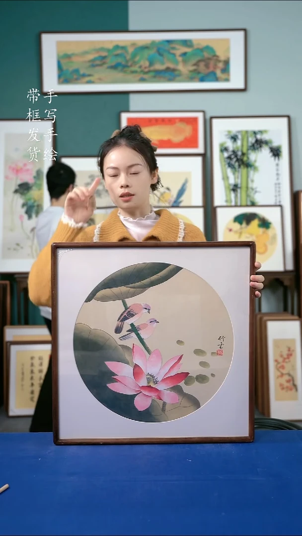 国画36荷花52*52