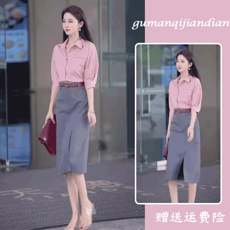 春季正式场合高端精致高级感职场通勤气质粉色衬衫连衣裙套装洋气