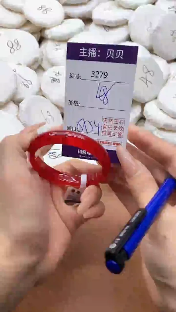 【闪购商品】玛瑙/玉髓手镯未镶嵌3279