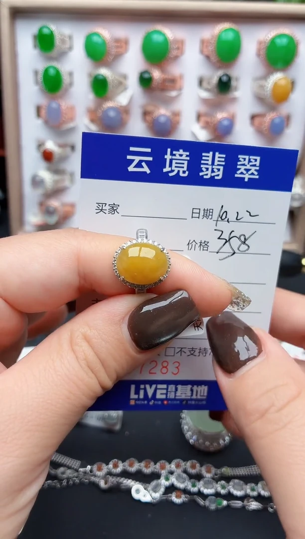 银S925镶嵌戒指翡翠7283