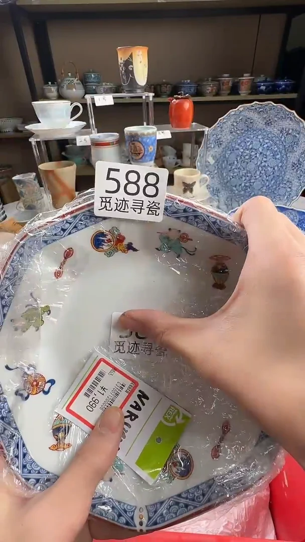 瓷片淇*?感谢您的支持选购哦！！