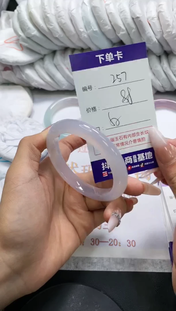 未镶嵌手镯玛瑙/玉髓257