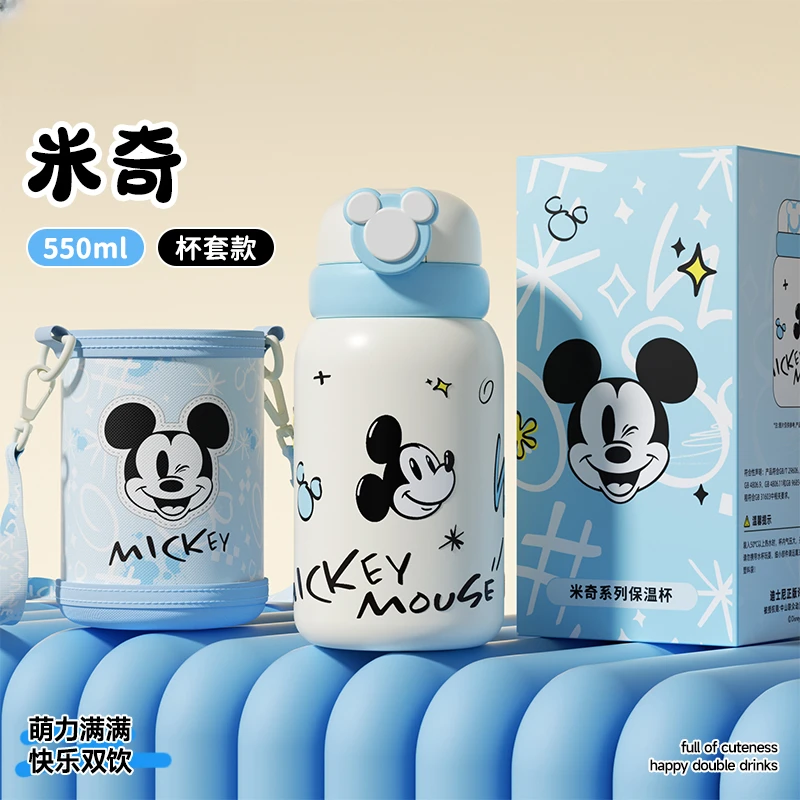 米奇系列双饮保温杯550ml 9476