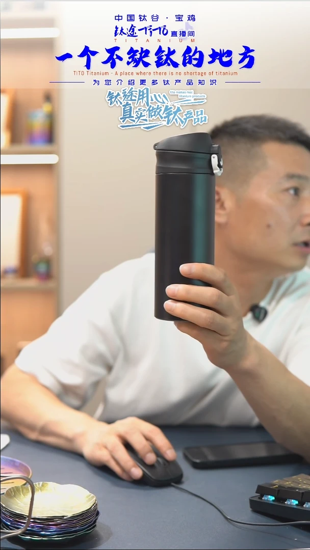纯钛纯钛黑色400ML弹跳盖保温杯微瑕疵